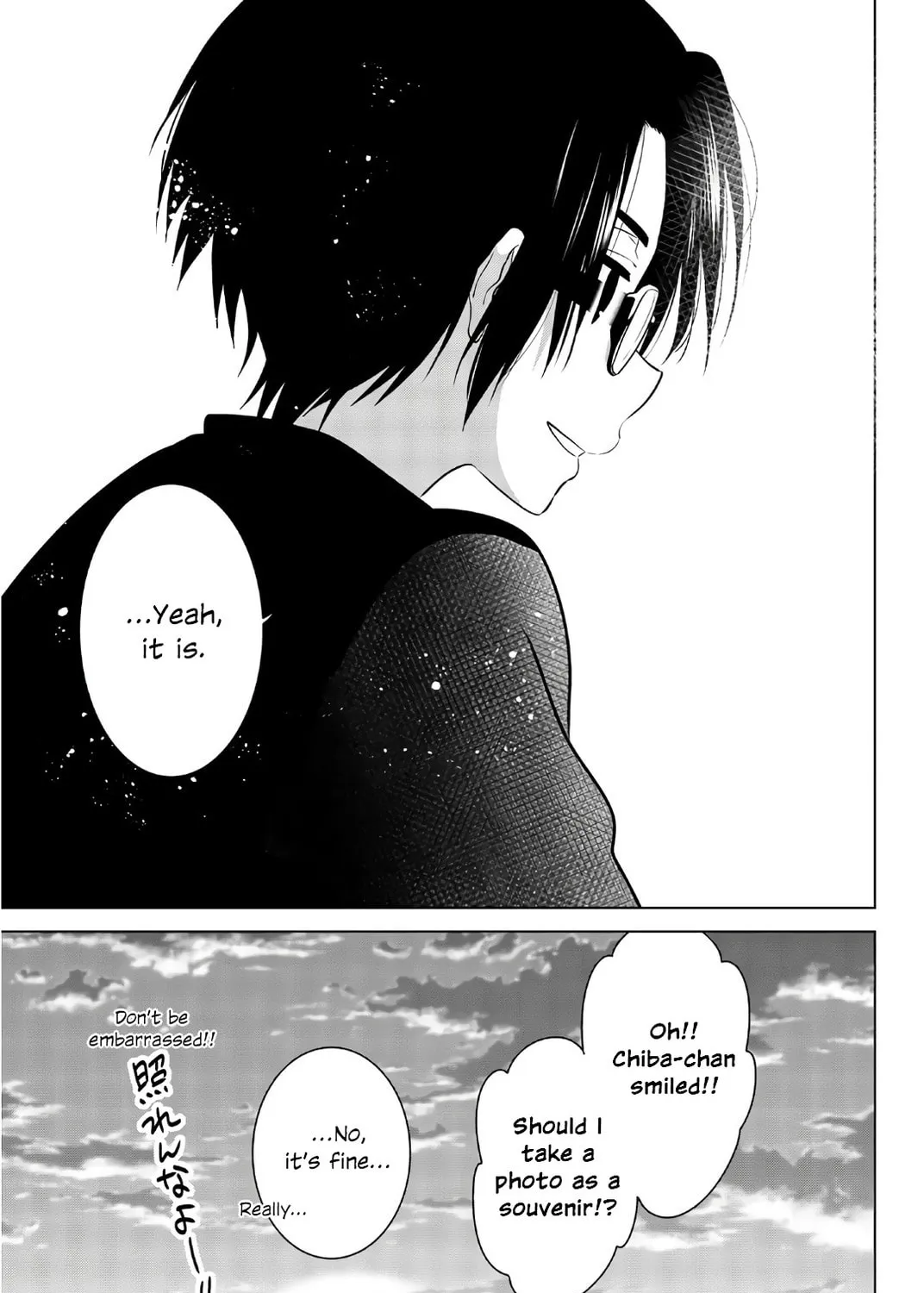 Read Rivnes chapter 54.5 image 60 on Lezhin