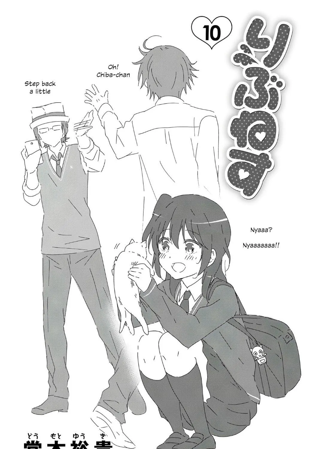 Read Rivnes chapter 54 image 4 on Lezhin