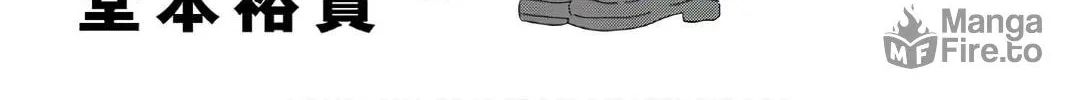 Read Rivnes chapter 54 image 5 on Lezhin