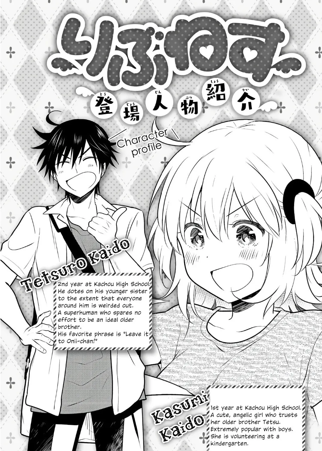Read Rivnes chapter 54 image 6 on Lezhin