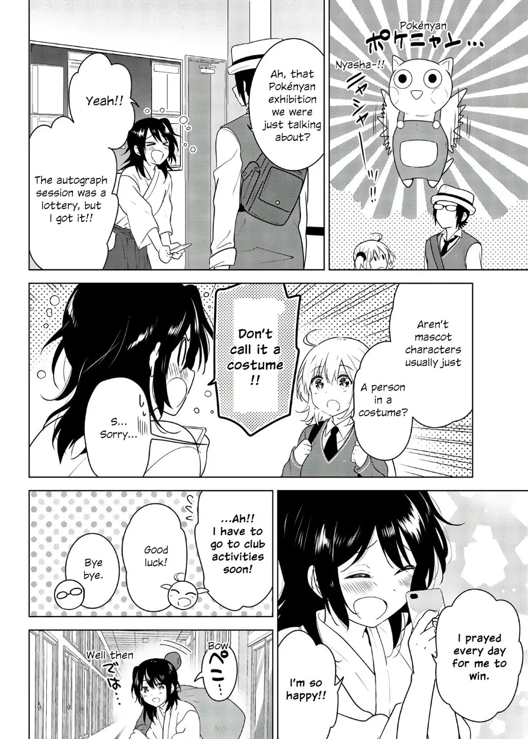 Read Rivnes chapter 55 image 2 on Lezhin