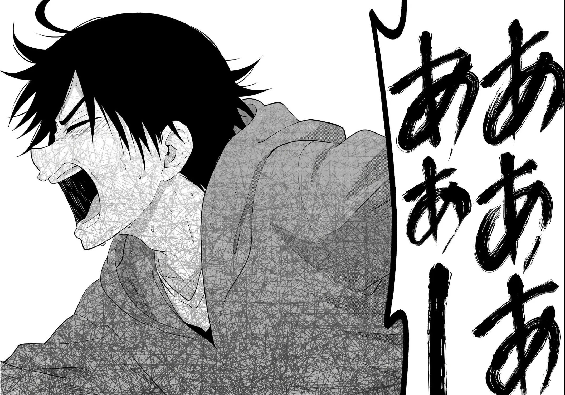 Read Rivnes chapter 57 image 58 on Lezhin