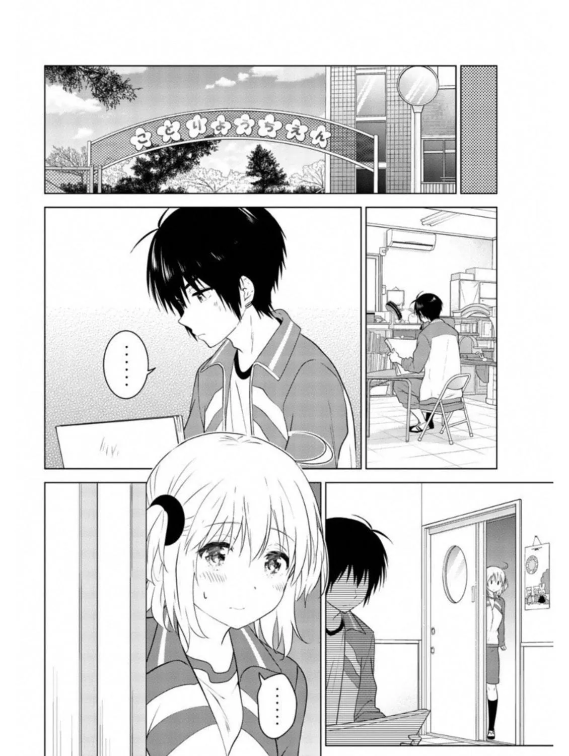 Read Rivnes chapter 60.5 image 28 on Lezhin