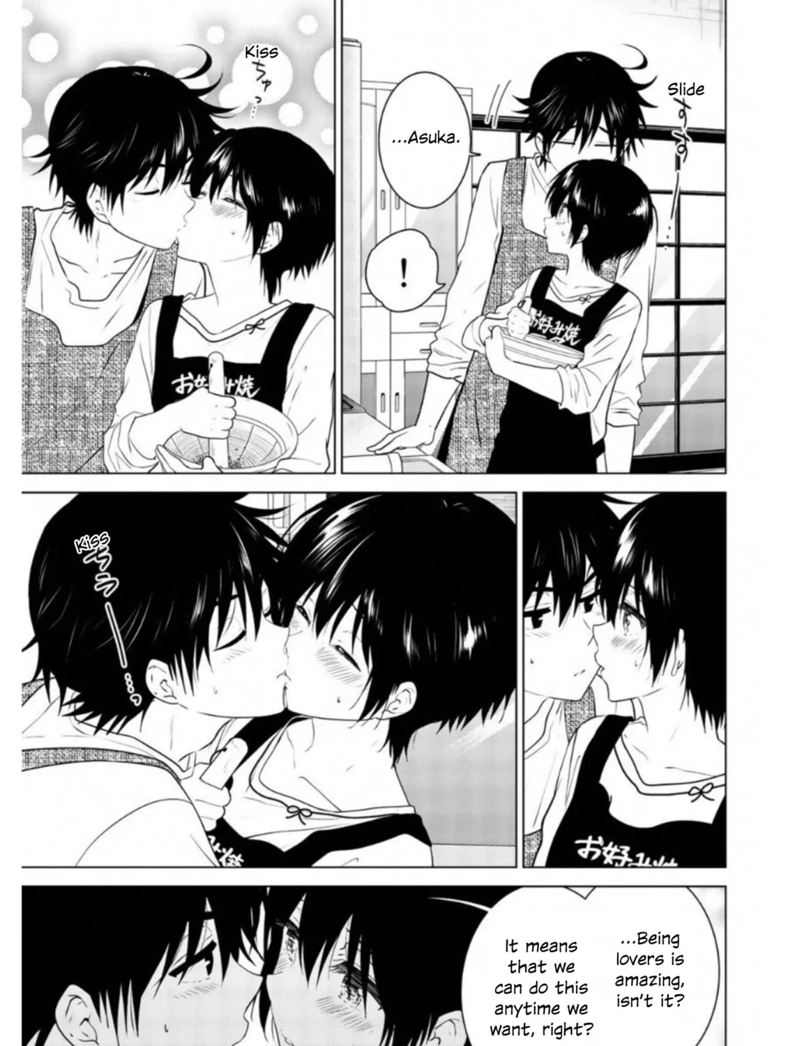 Read Rivnes chapter 60.5 image 54 on Lezhin