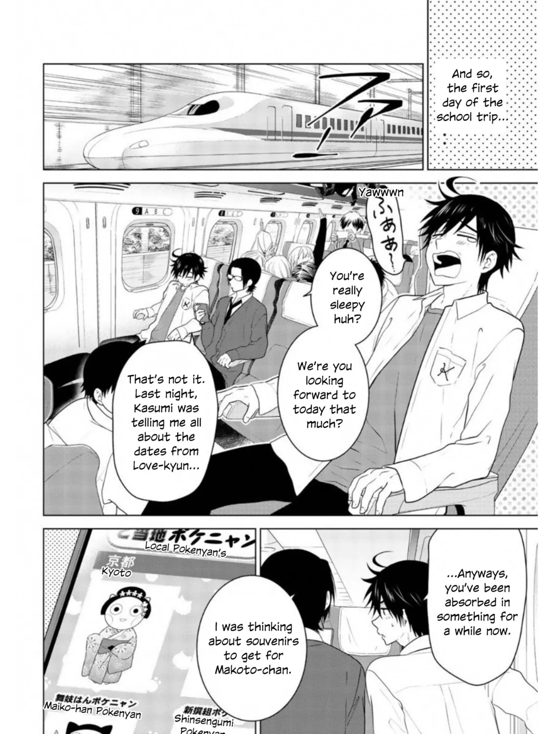 Read Rivnes chapter 61 image 14 on Lezhin