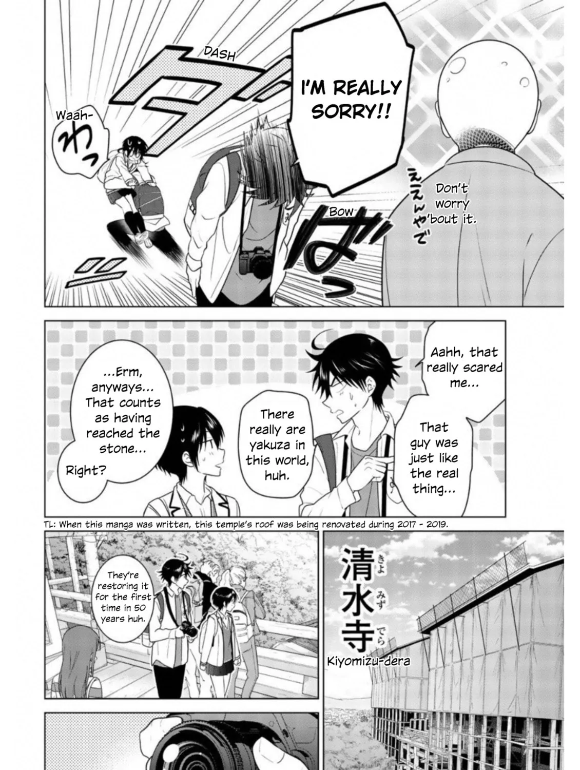 Read Rivnes chapter 62 image 14 on Lezhin