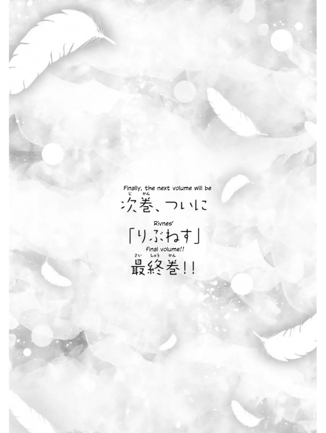 Read Rivnes chapter 62 image 60 on Lezhin