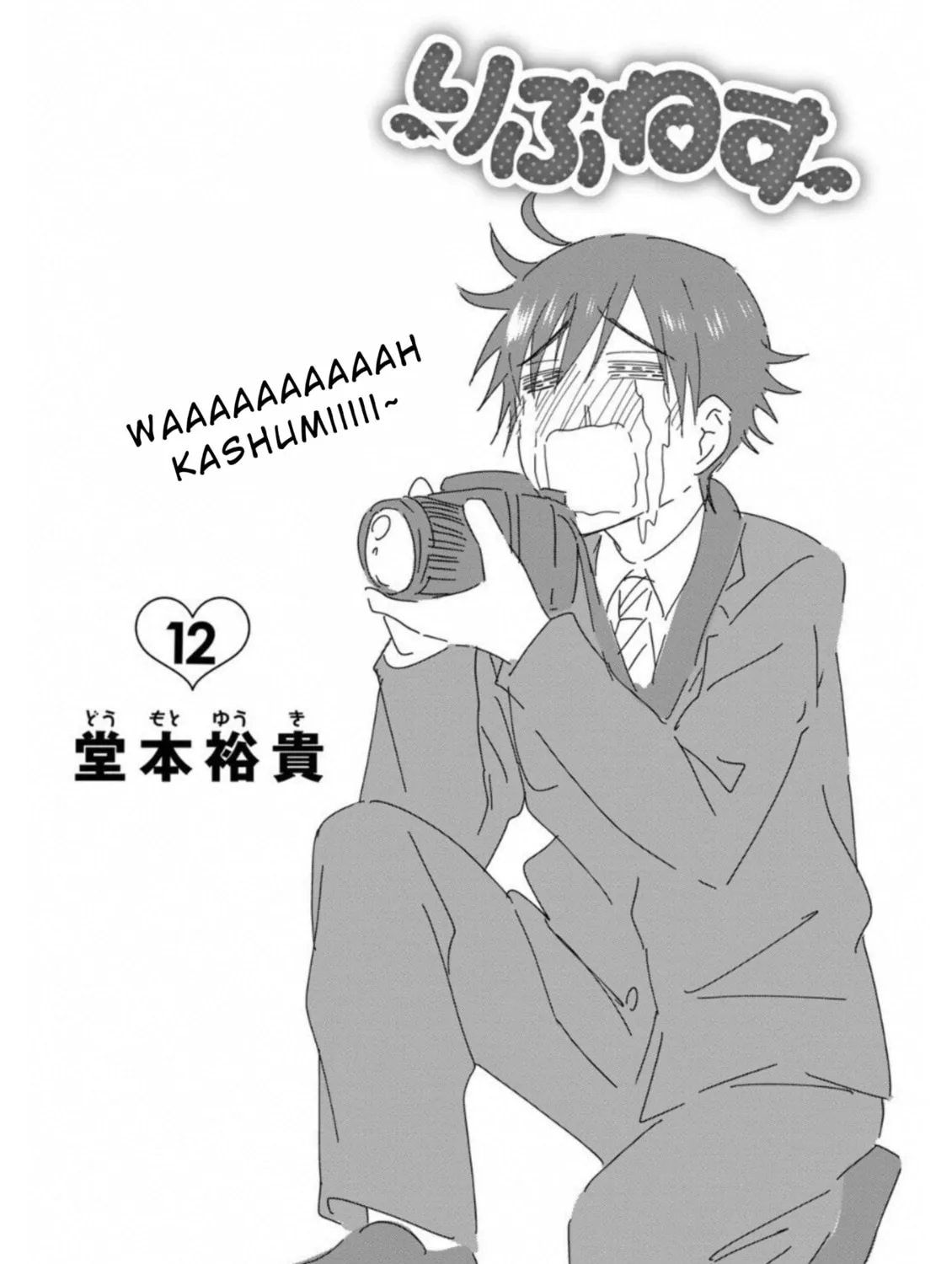 Read Rivnes chapter 63 image 2 on Lezhin