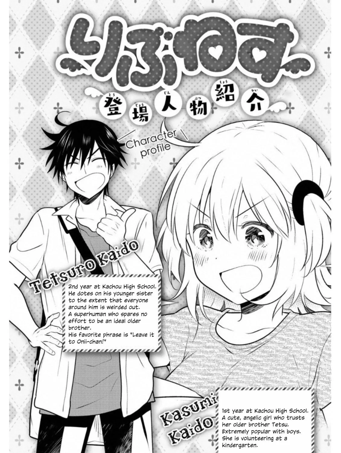 Read Rivnes chapter 63 image 4 on Lezhin