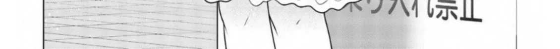 Read Rivnes chapter 65 image 55 on Lezhin