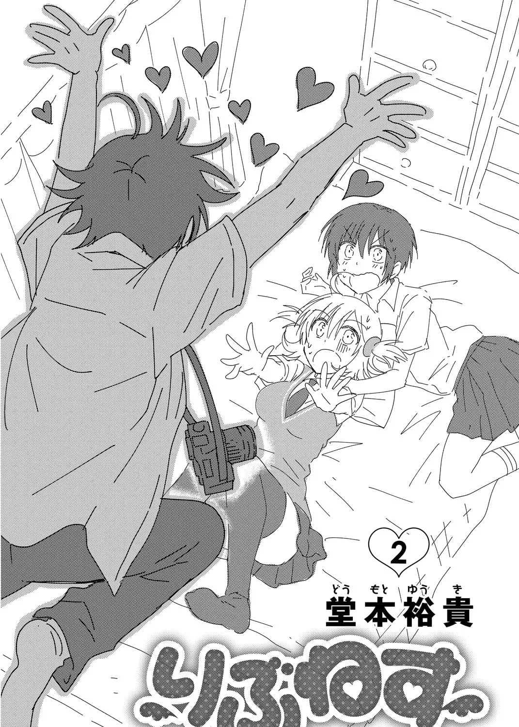 Read Rivnes chapter 7 image 2 on Lezhin