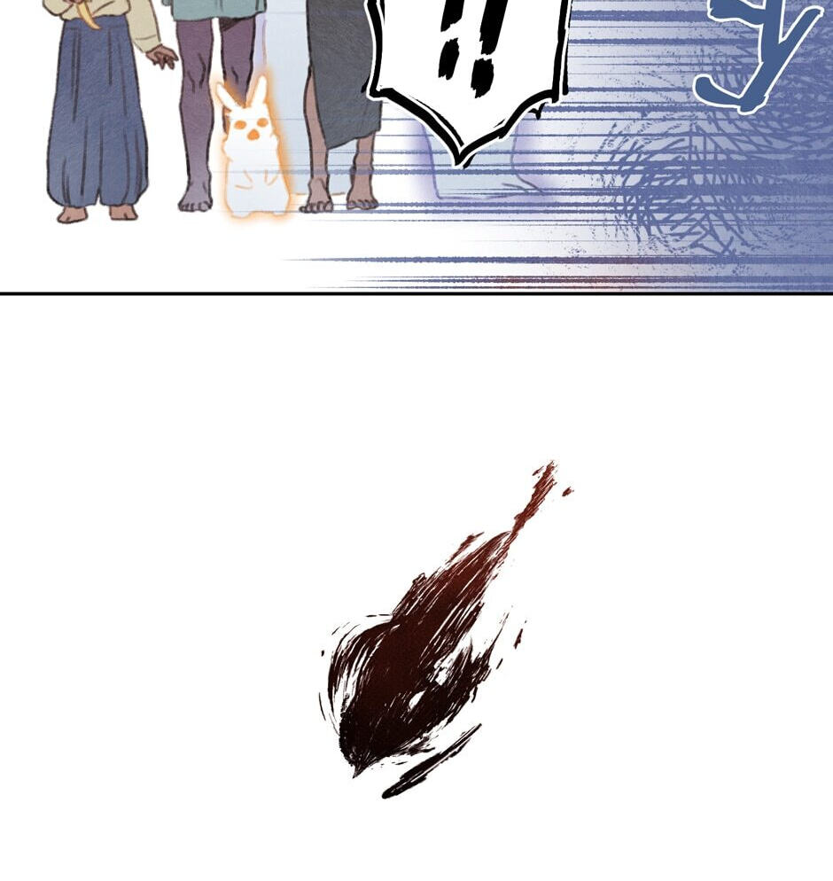 Read Rix Vanus chapter 133 image 12 on Lezhin