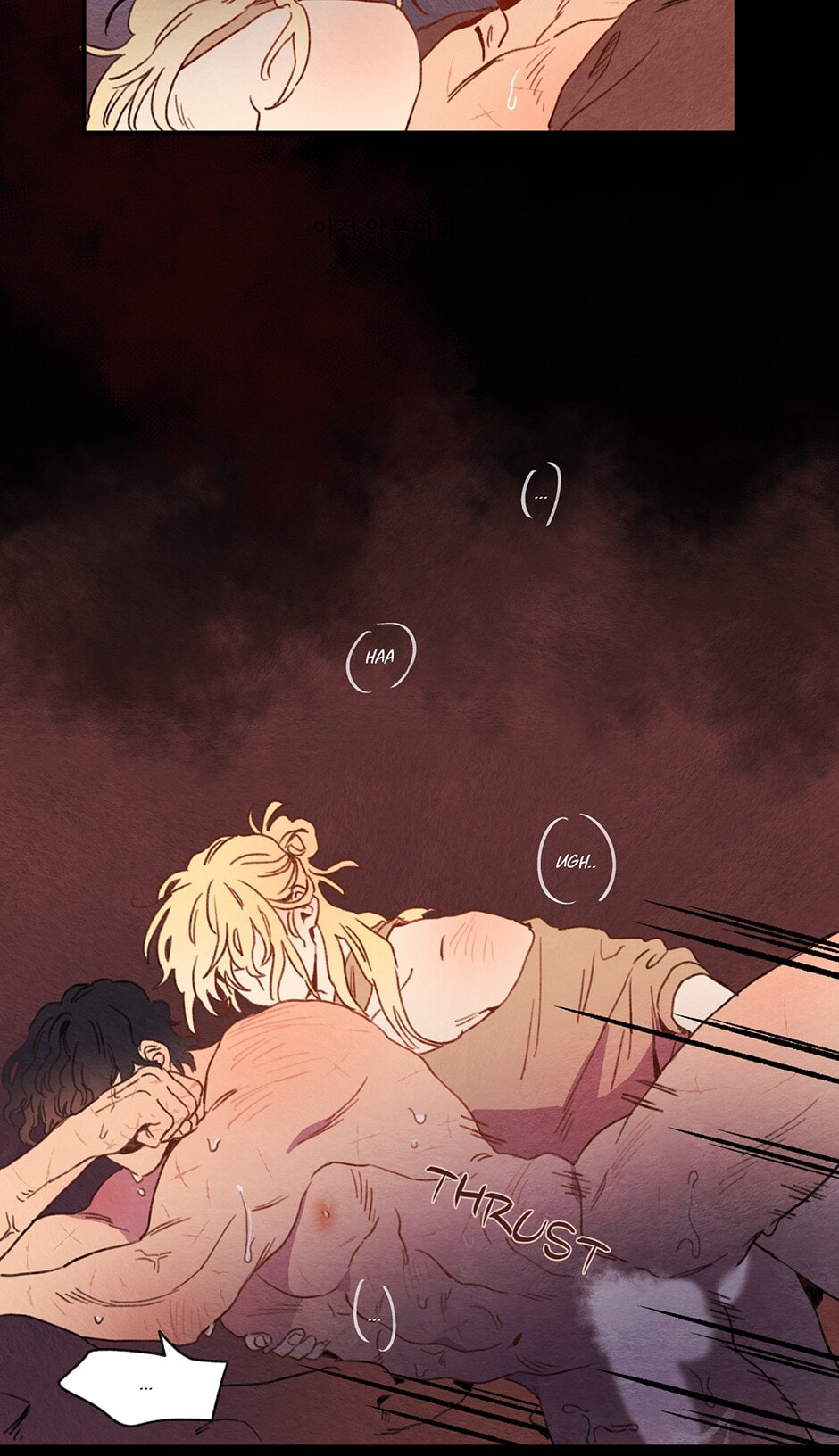 Read Rix Vanus chapter 3 image 17 on Lezhin