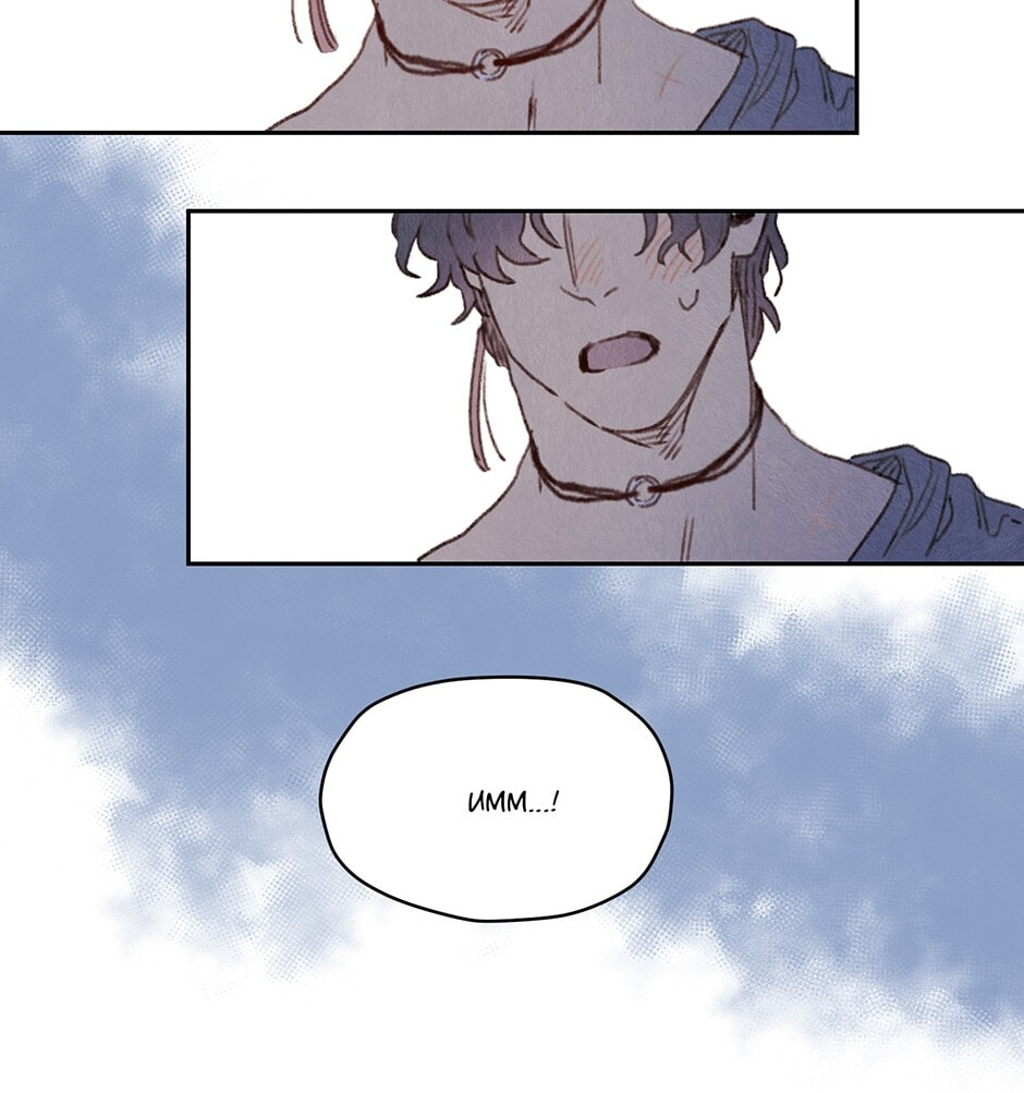 Read Rix Vanus chapter 61 image 37 on Lezhin