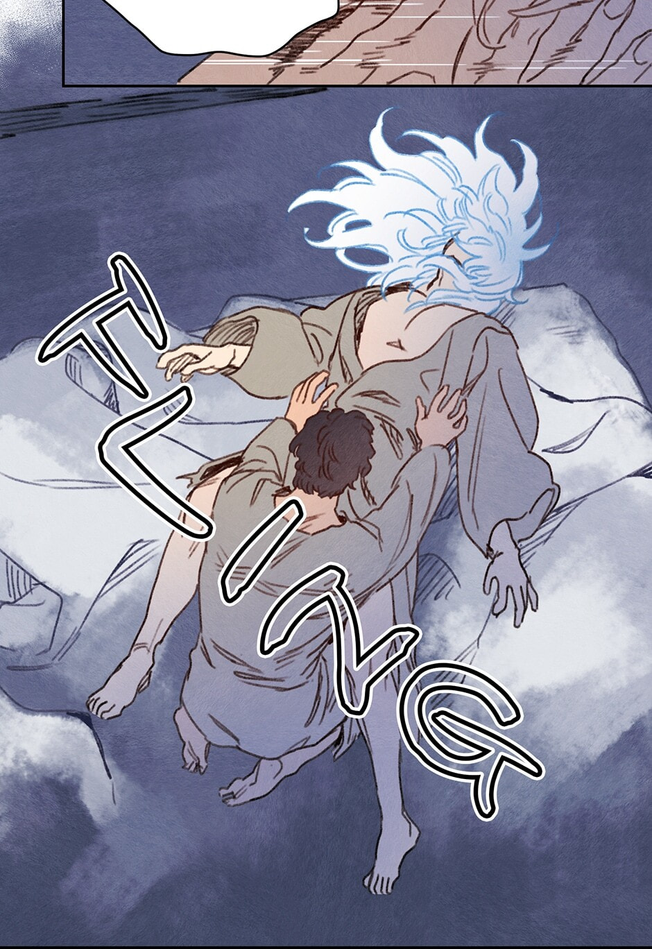 Read Rix Vanus chapter 69 image 10 on Lezhin