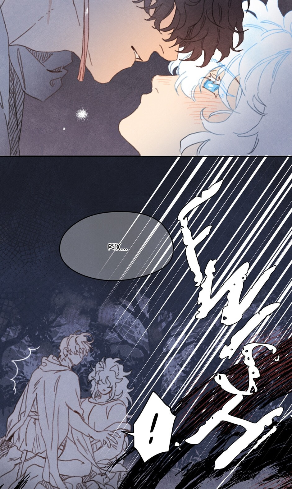 Read Rix Vanus chapter 95 image 4 on Lezhin