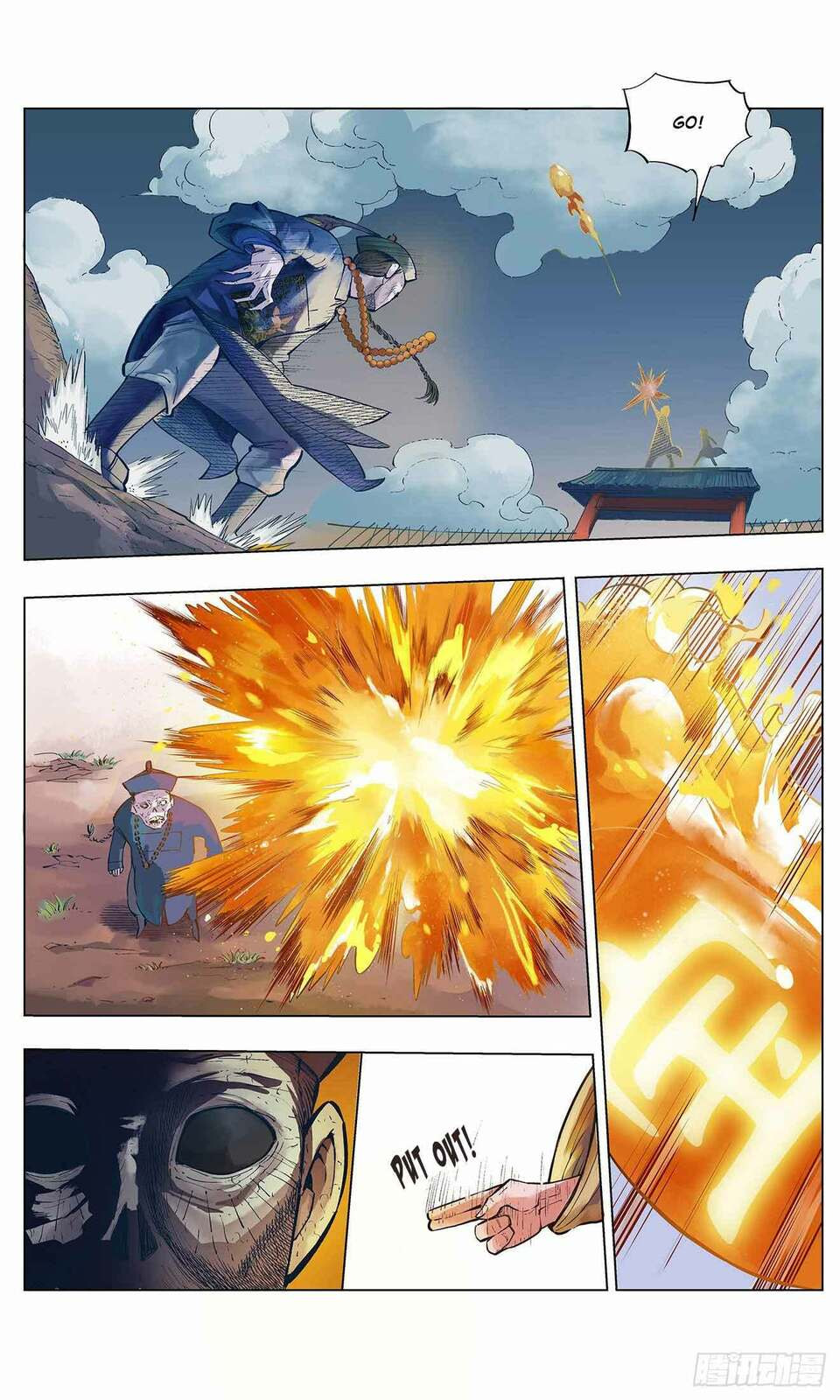 Read Riyue Tong Cuo chapter 1 image 15 on Lezhin