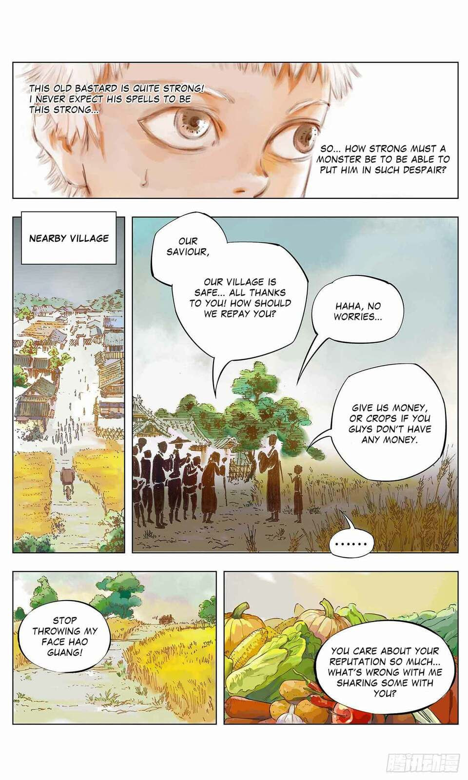 Read Riyue Tong Cuo chapter 1 image 18 on Lezhin