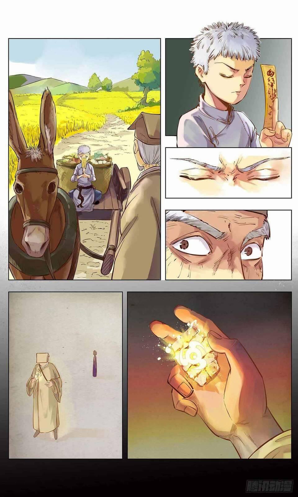 Read Riyue Tong Cuo chapter 1 image 22 on Lezhin