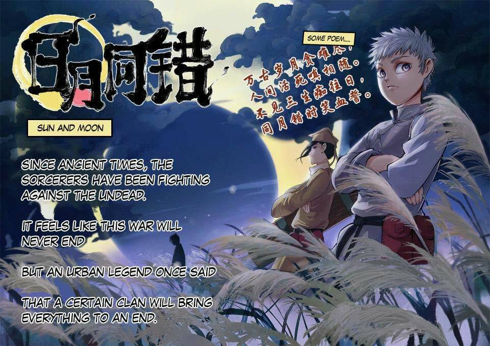 Read Riyue Tong Cuo chapter 1 image 3 on Lezhin