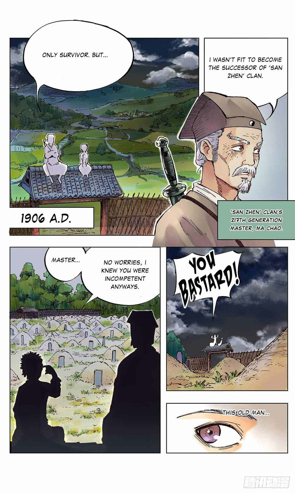 Read Riyue Tong Cuo chapter 1 image 8 on Lezhin