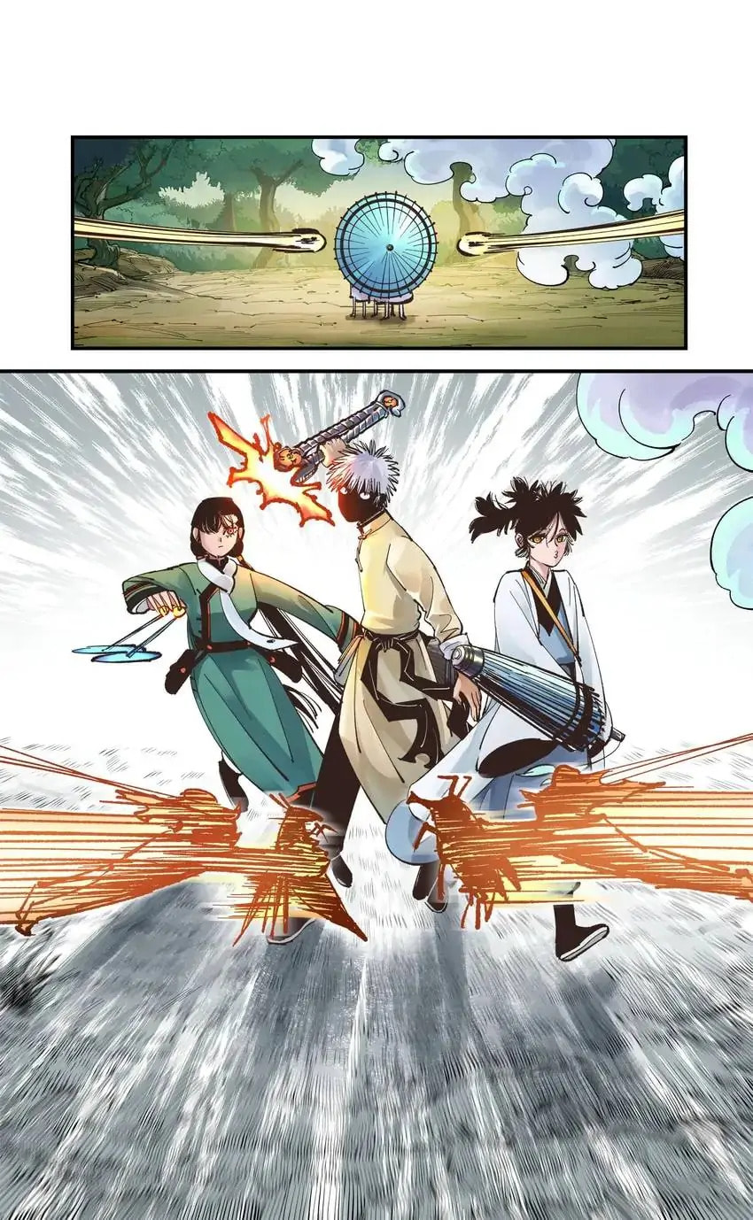 Read Riyue Tong Cuo chapter 118 image 14 on Lezhin