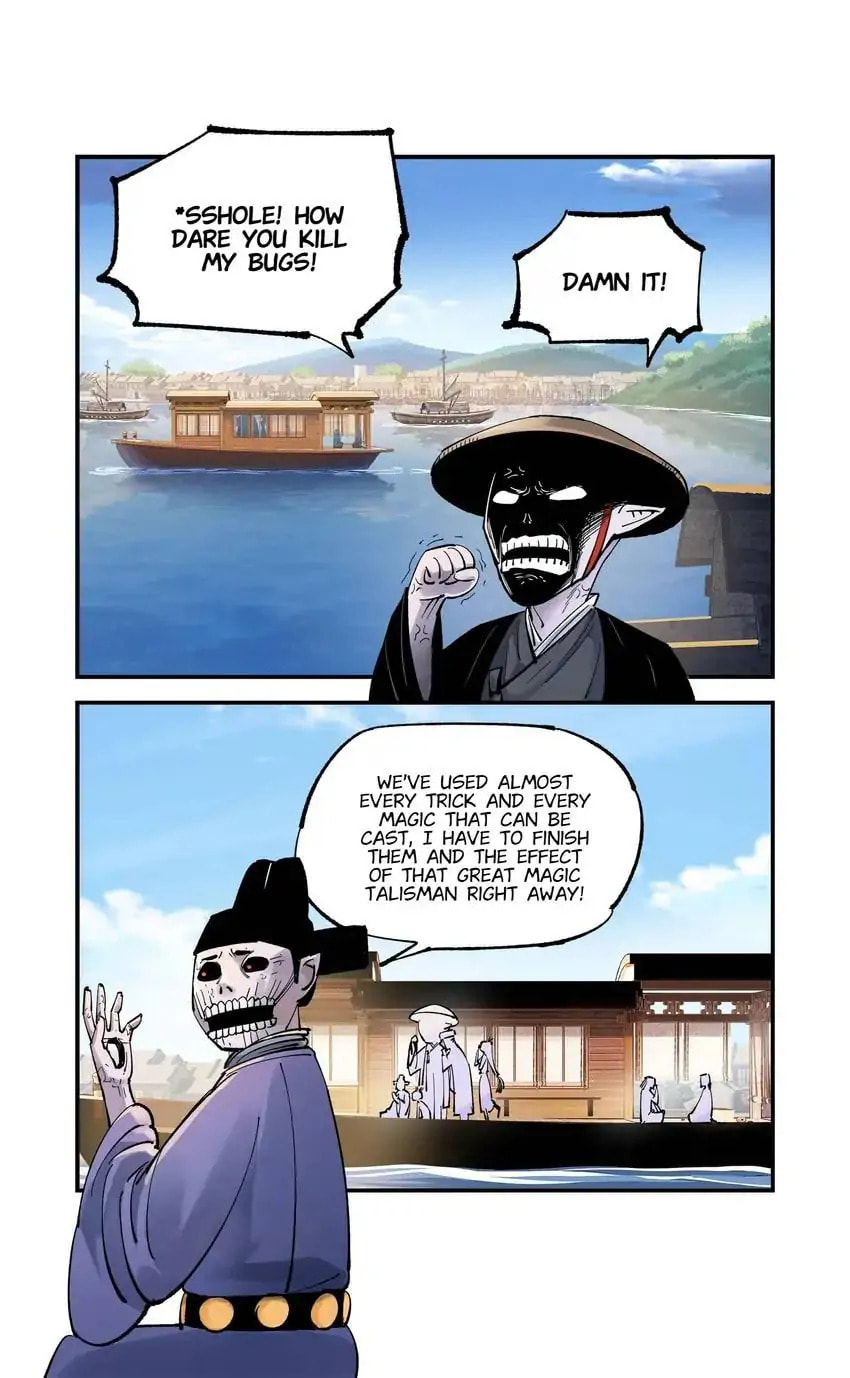 Read Riyue Tong Cuo chapter 118 image 17 on Lezhin