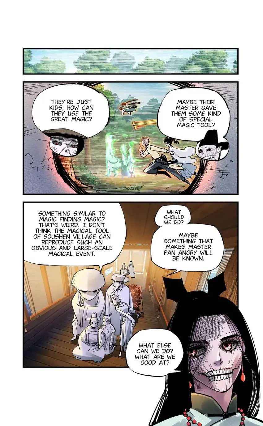 Read Riyue Tong Cuo chapter 118 image 3 on Lezhin