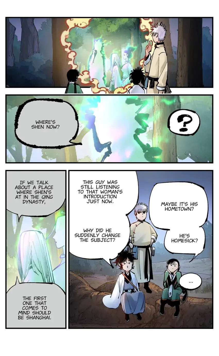 Read Riyue Tong Cuo chapter 119 image 7 on Lezhin