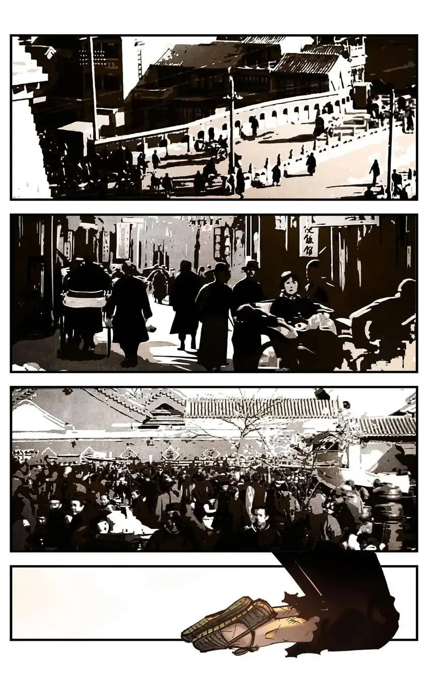 Read Riyue Tong Cuo chapter 123 image 1 on Lezhin