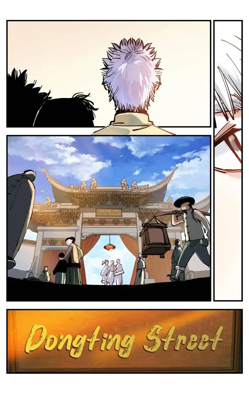 Read Riyue Tong Cuo chapter 123 image 4 on Lezhin