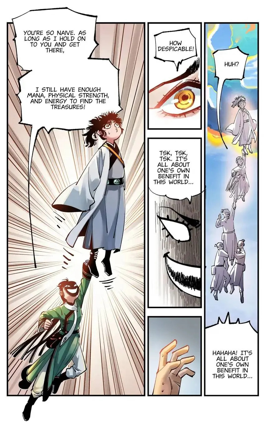 Read Riyue Tong Cuo chapter 125 image 16 on Lezhin