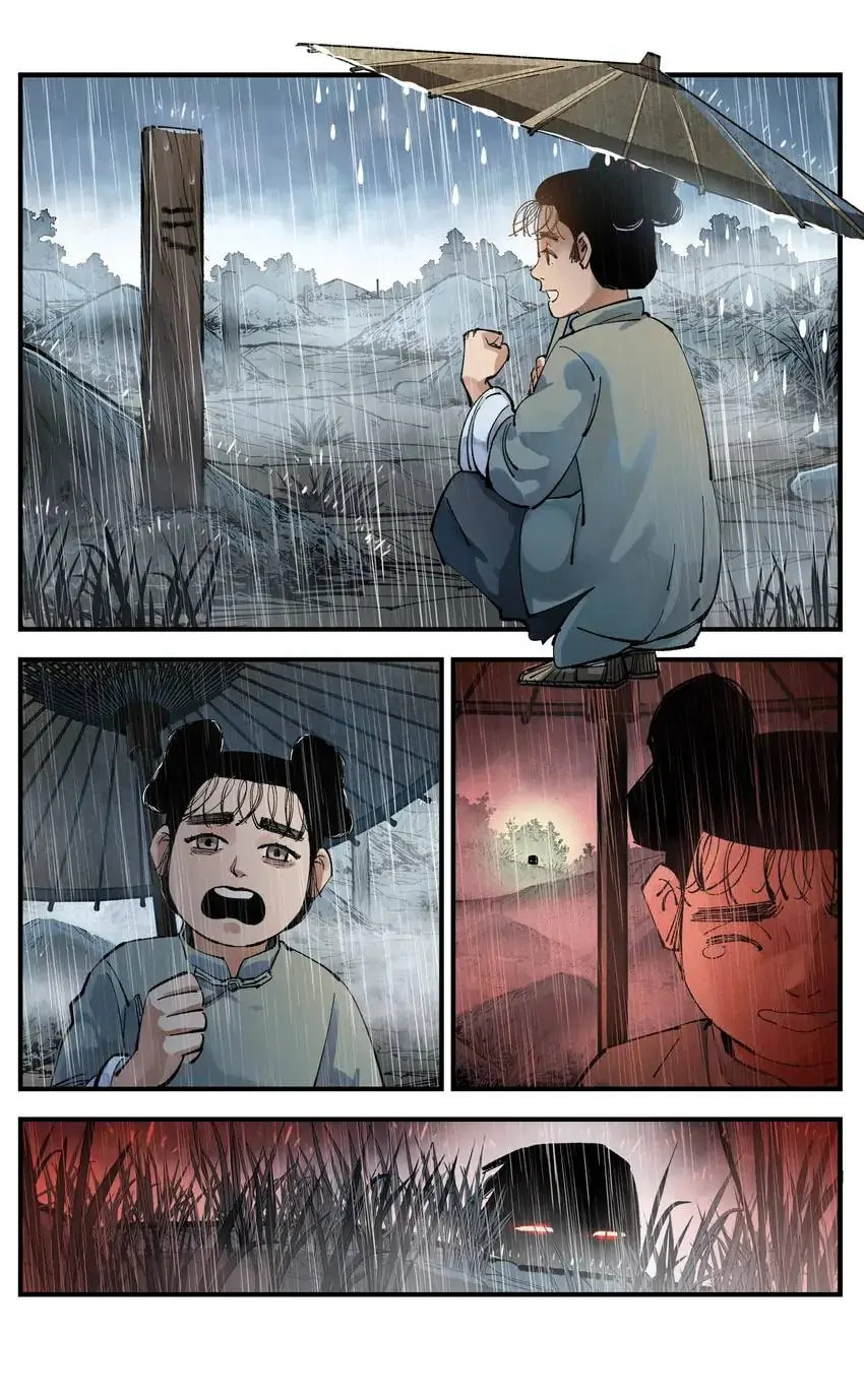 Read Riyue Tong Cuo chapter 129 image 8 on Lezhin