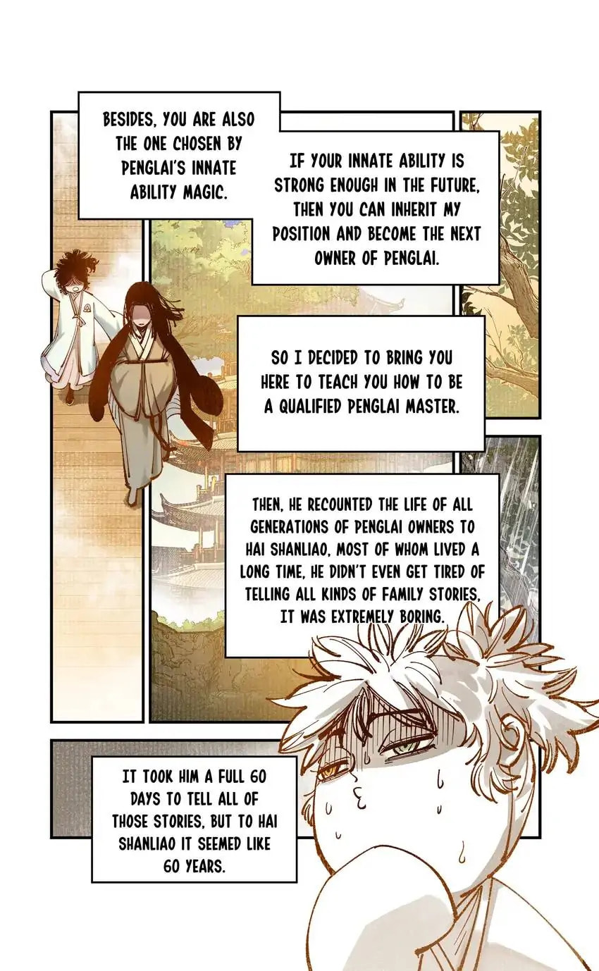 Read Riyue Tong Cuo chapter 134 image 1 on Lezhin