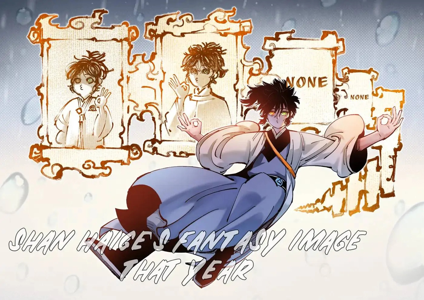 Read Riyue Tong Cuo chapter 134 image 5 on Lezhin