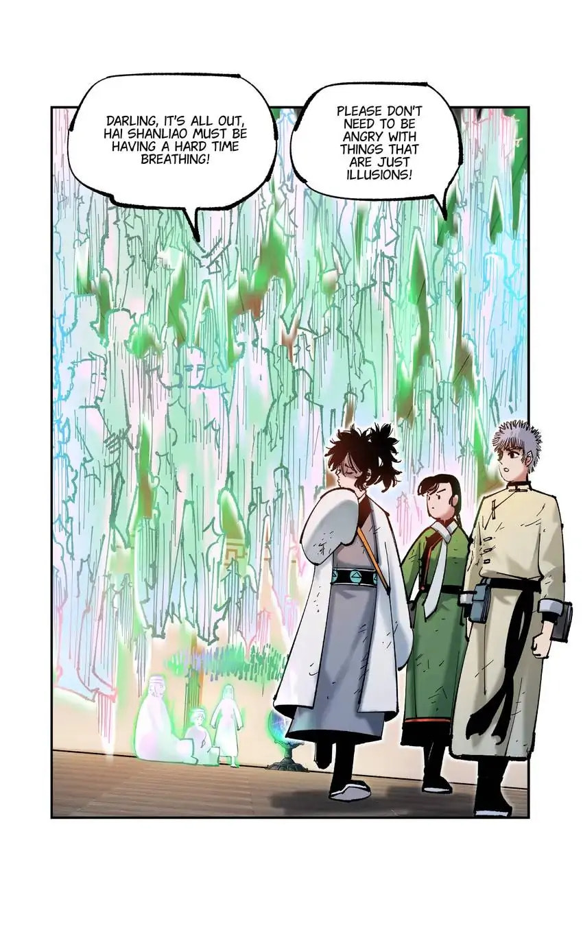 Read Riyue Tong Cuo chapter 139 image 1 on Lezhin
