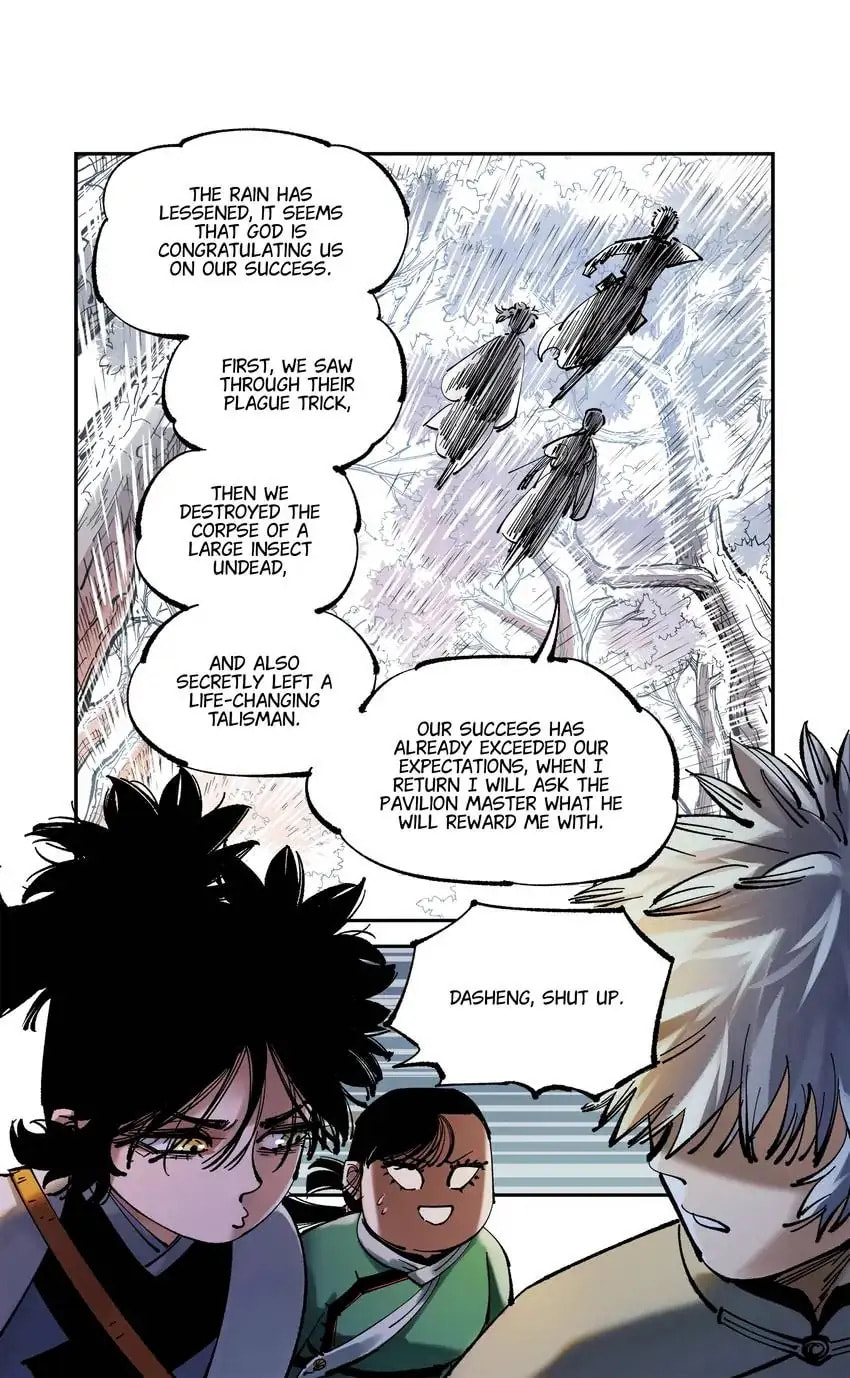 Read Riyue Tong Cuo chapter 147 image 19 on Lezhin