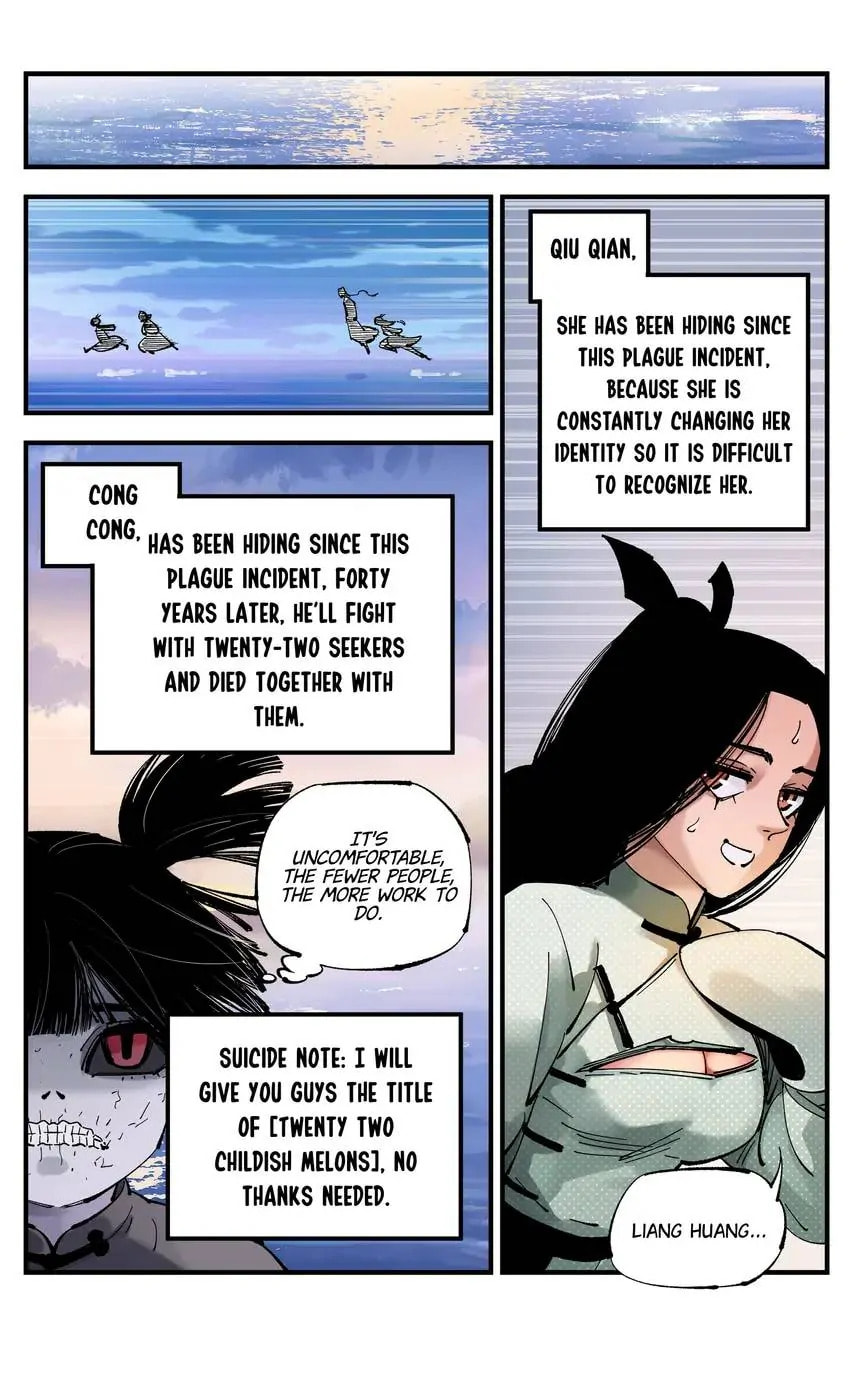 Read Riyue Tong Cuo chapter 151 image 25 on Lezhin