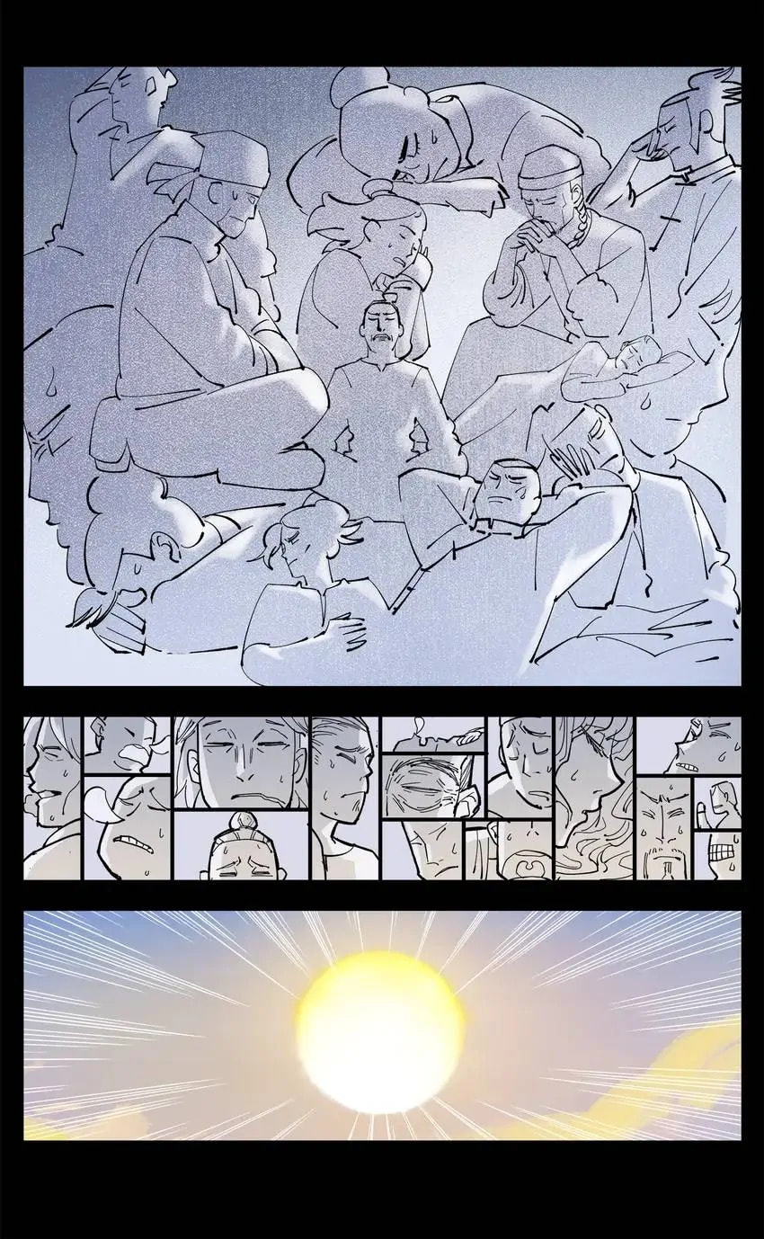 Read Riyue Tong Cuo chapter 152 image 4 on Lezhin
