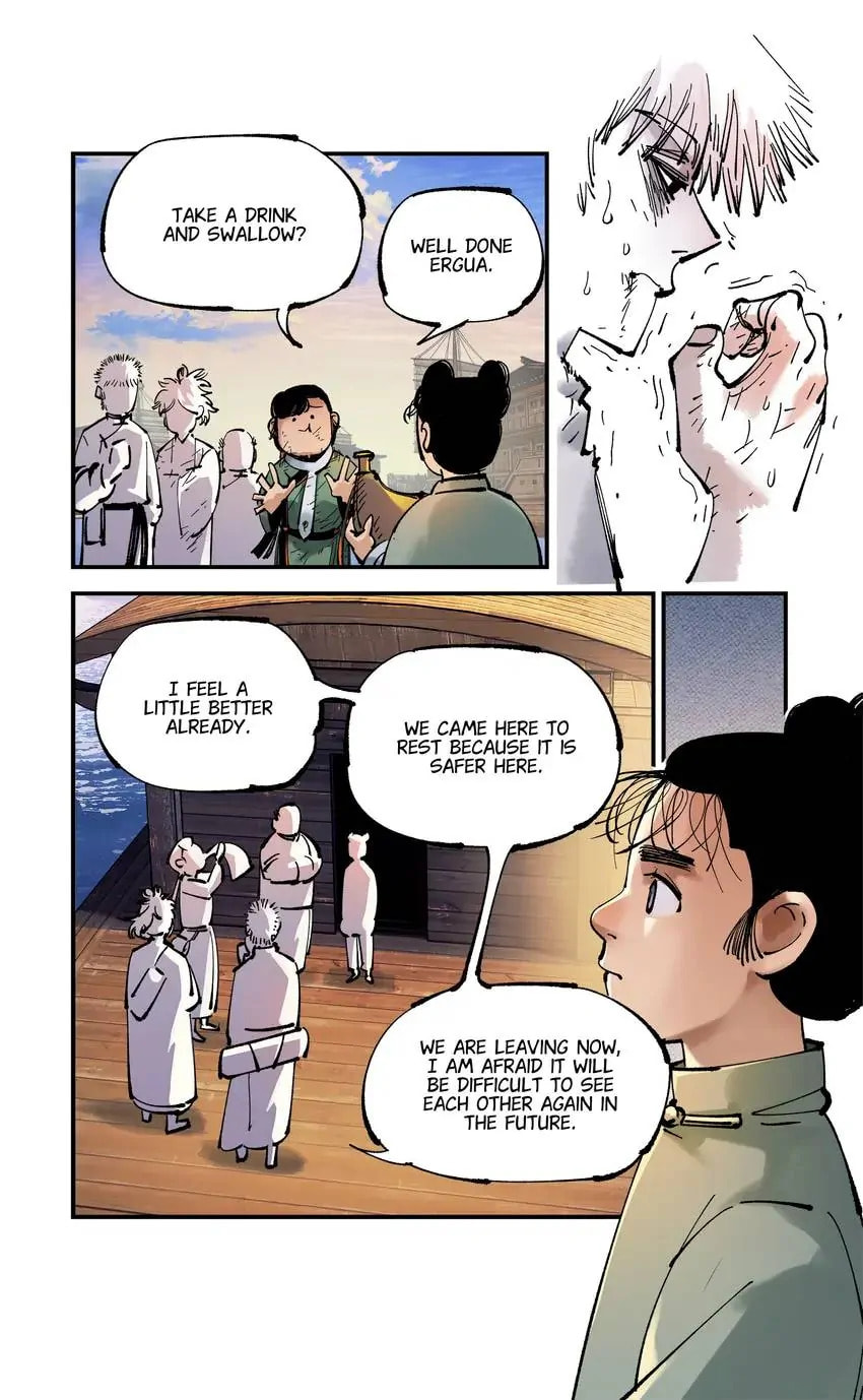 Read Riyue Tong Cuo chapter 152 image 7 on Lezhin