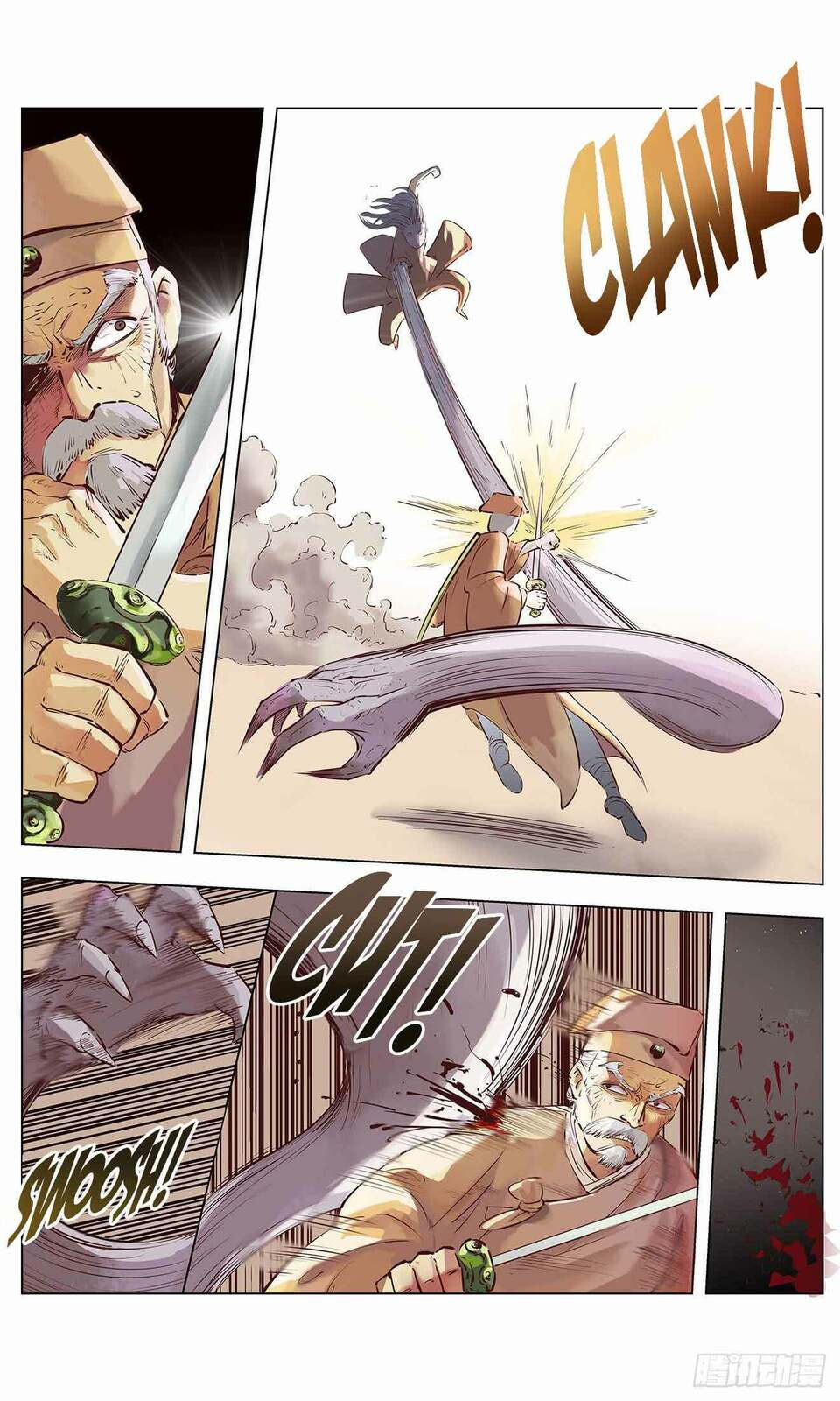Read Riyue Tong Cuo chapter 2 image 12 on Lezhin