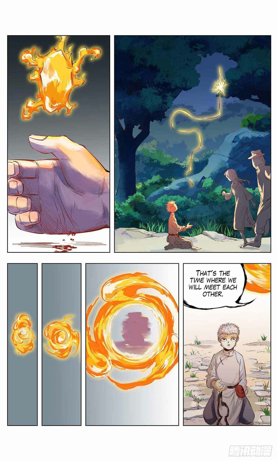 Read Riyue Tong Cuo chapter 2 image 17 on Lezhin