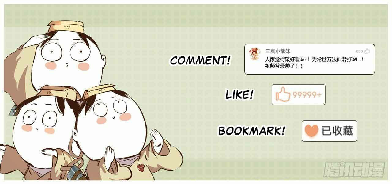 Read Riyue Tong Cuo chapter 2 image 19 on Lezhin