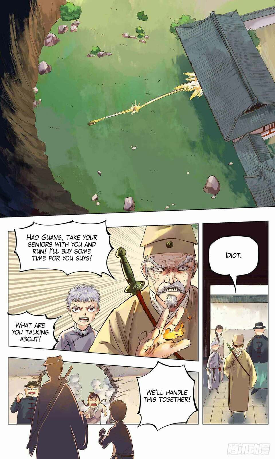 Read Riyue Tong Cuo chapter 2 image 5 on Lezhin