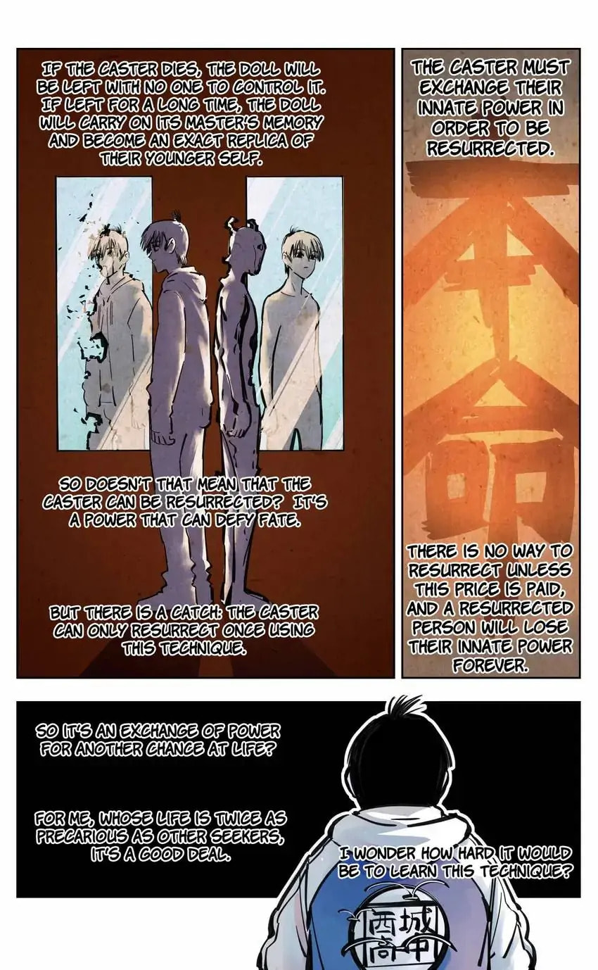 Read Riyue Tong Cuo chapter 30 image 4 on Lezhin