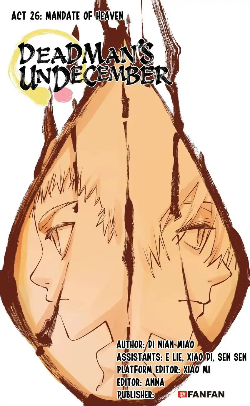 Read Riyue Tong Cuo chapter 36 image 0 on Lezhin