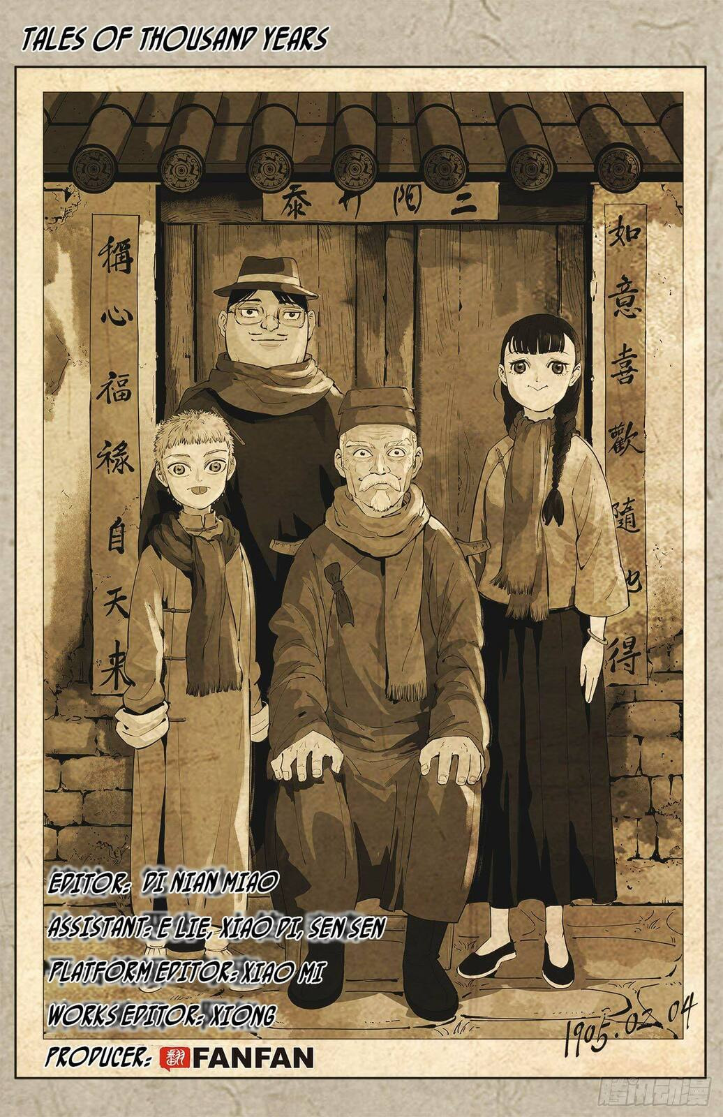Read Riyue Tong Cuo chapter 6 image 1 on Lezhin