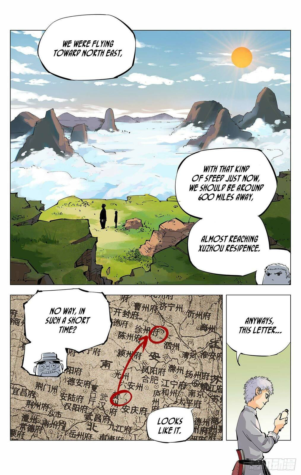 Read Riyue Tong Cuo chapter 6 image 10 on Lezhin