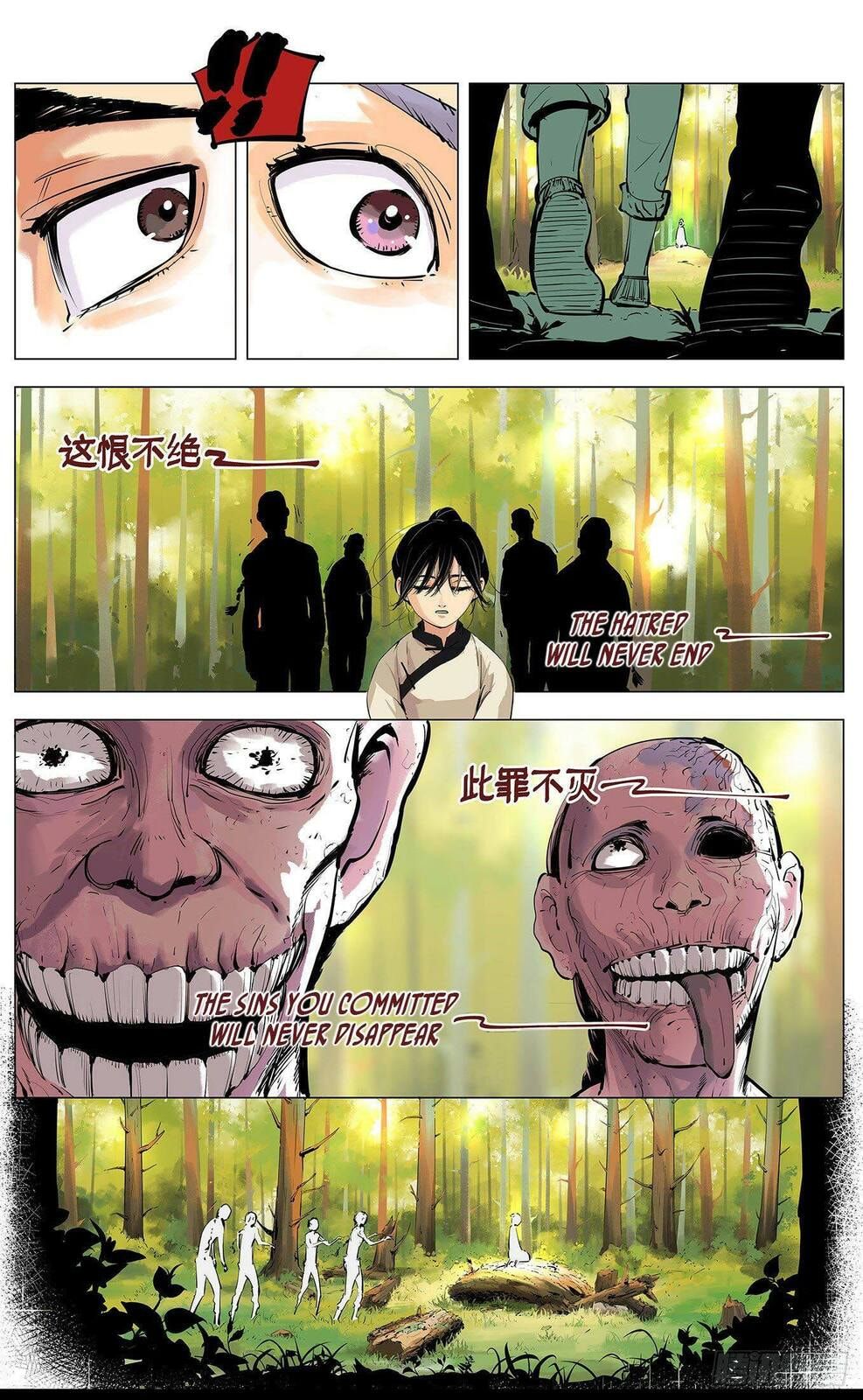 Read Riyue Tong Cuo chapter 6 image 17 on Lezhin