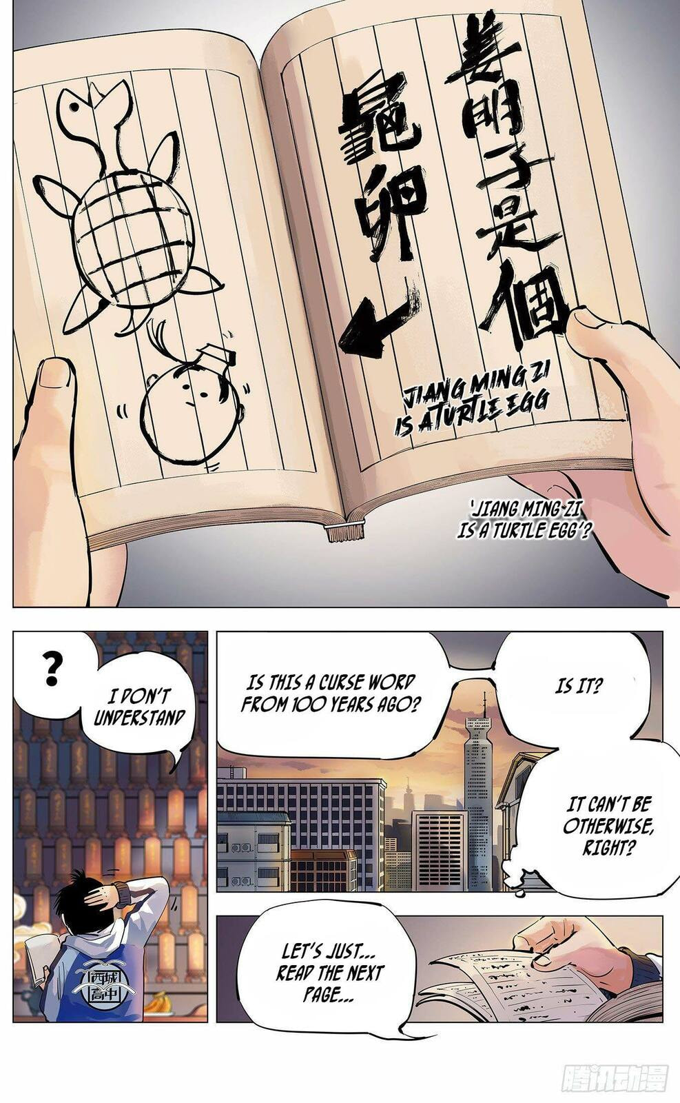 Read Riyue Tong Cuo chapter 6 image 3 on Lezhin